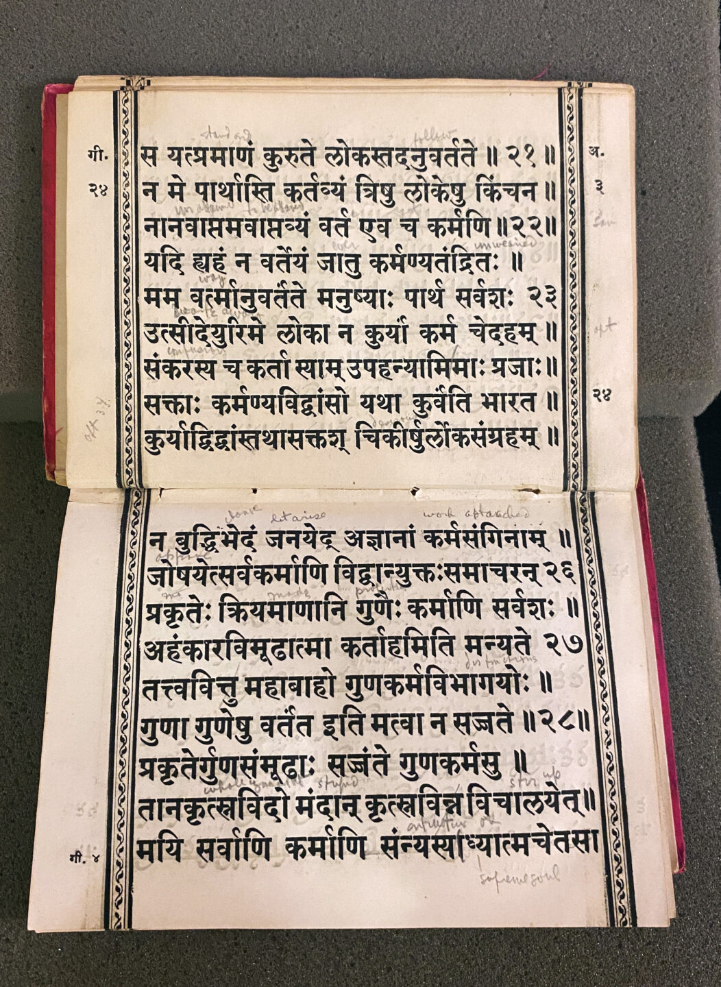 \"Sanskrit